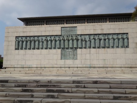 Muro de los Martiles de Nagasaki