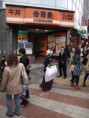 /album/tokyo/dsc00095-jpg/